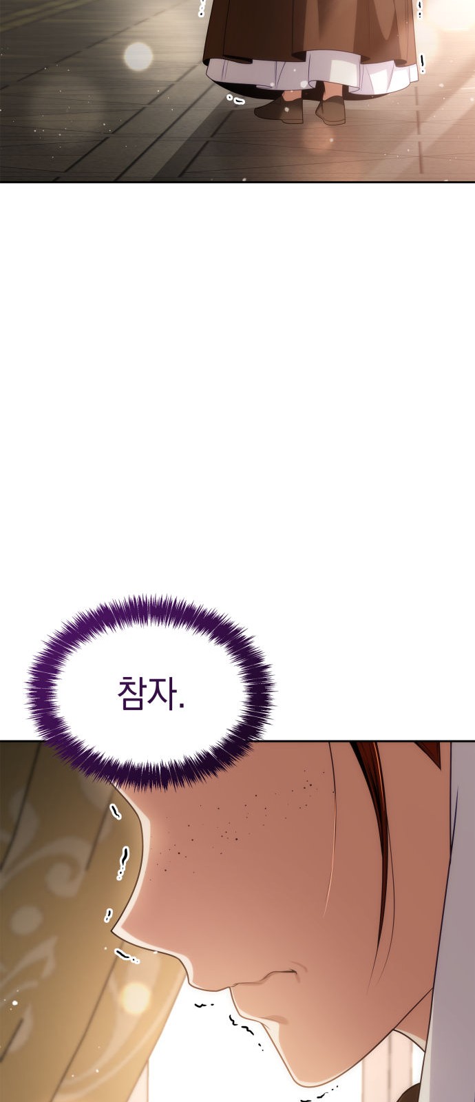 82 페이지