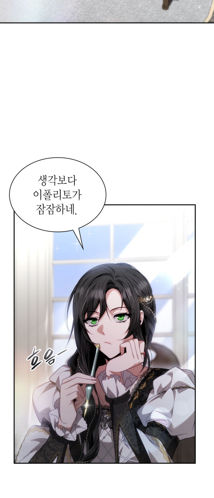 2 페이지