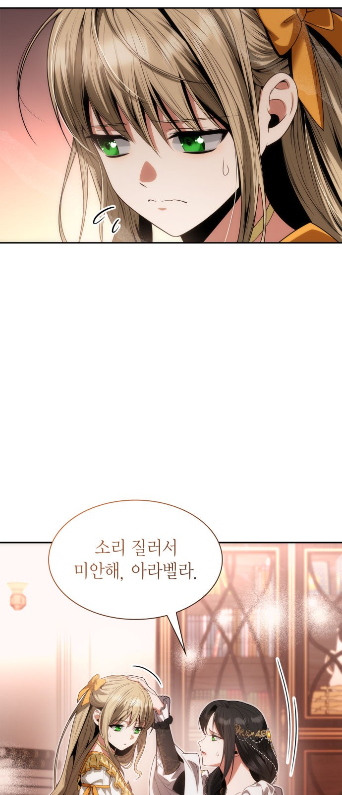 59 페이지