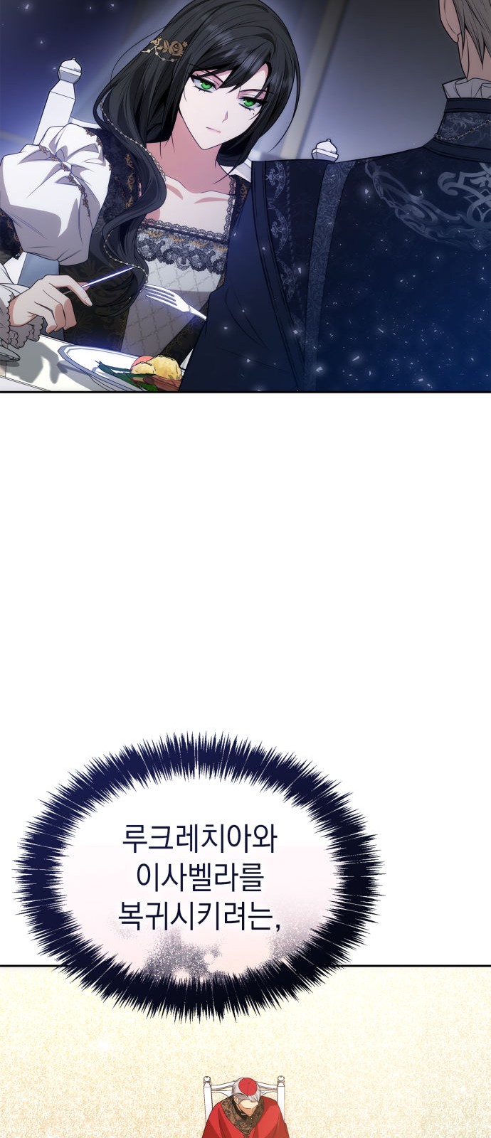 76 페이지