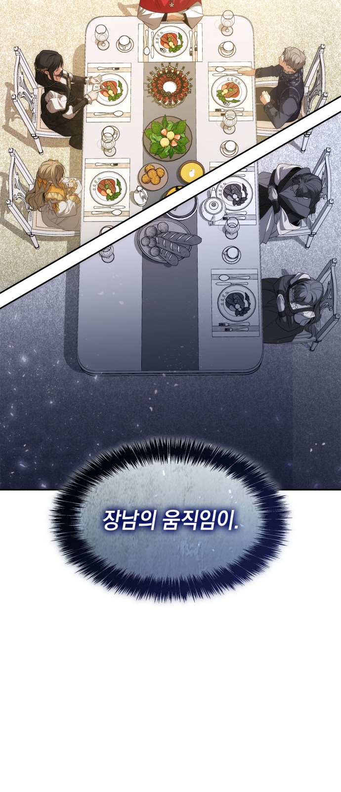 77 페이지