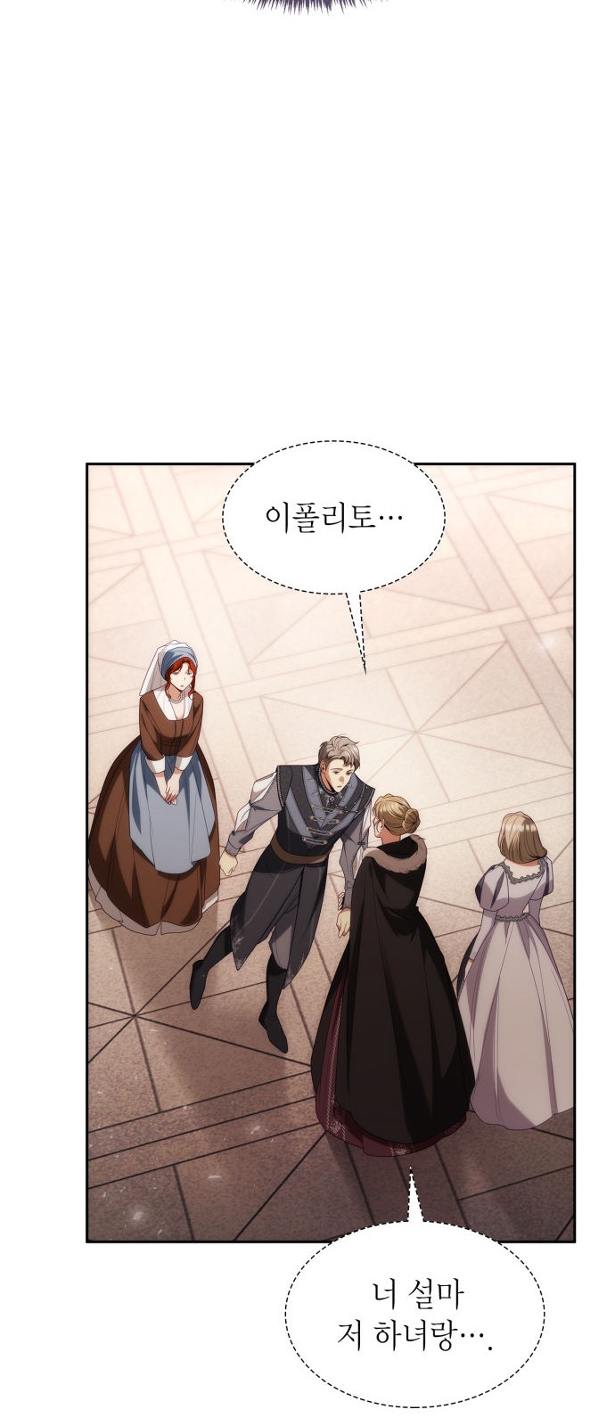 53 페이지