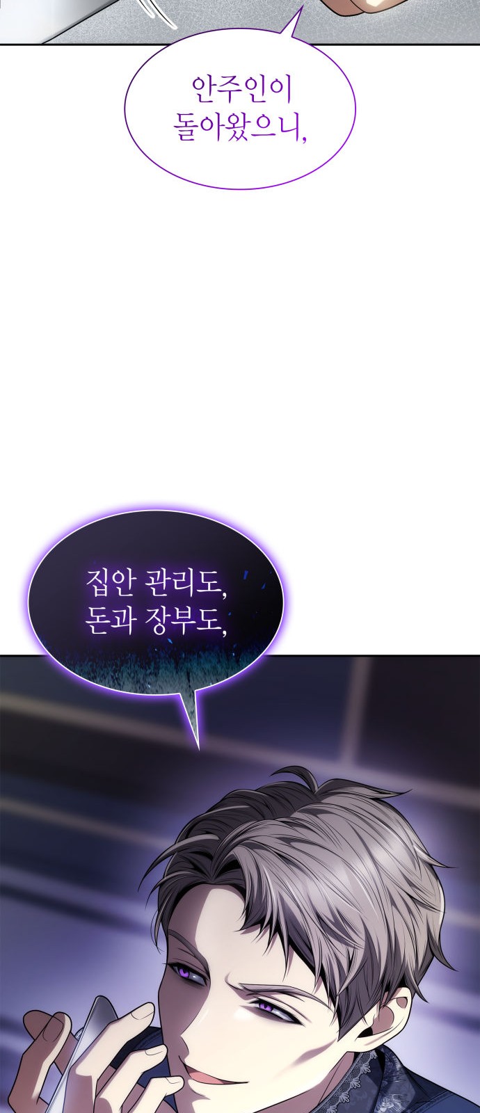 67 페이지