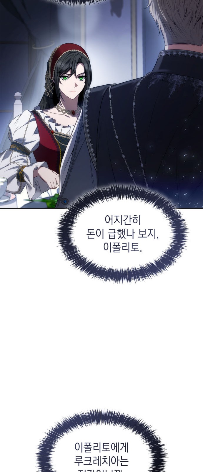 69 페이지