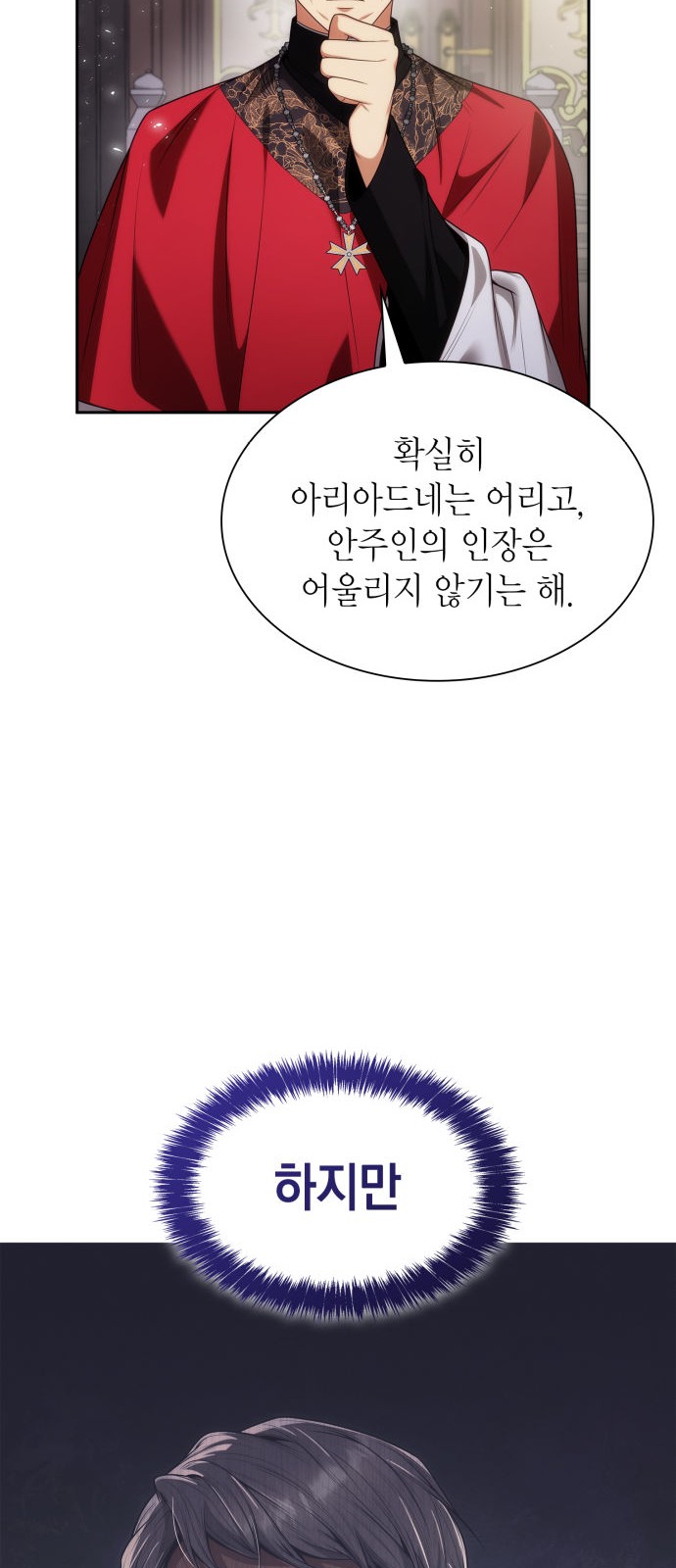 71 페이지