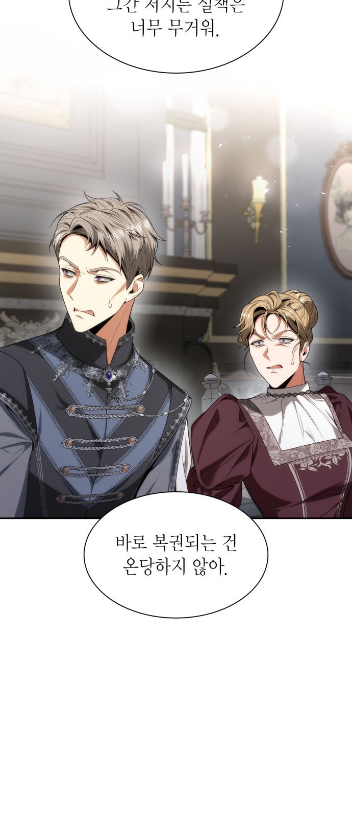 74 페이지