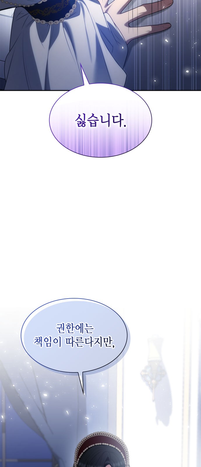 79 페이지