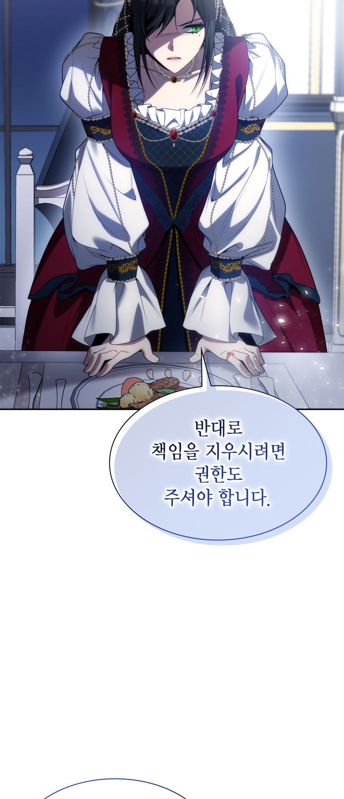80 페이지