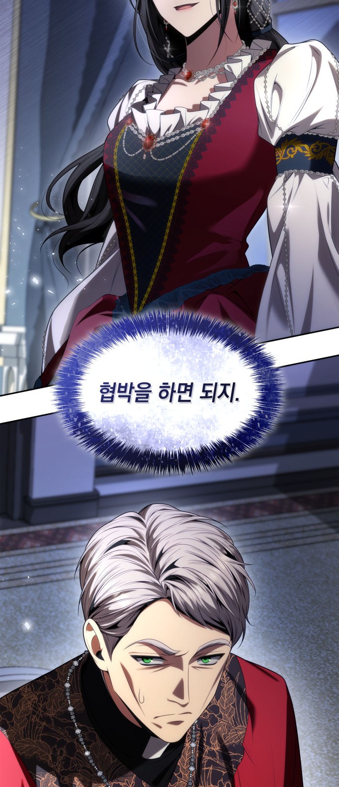3 페이지