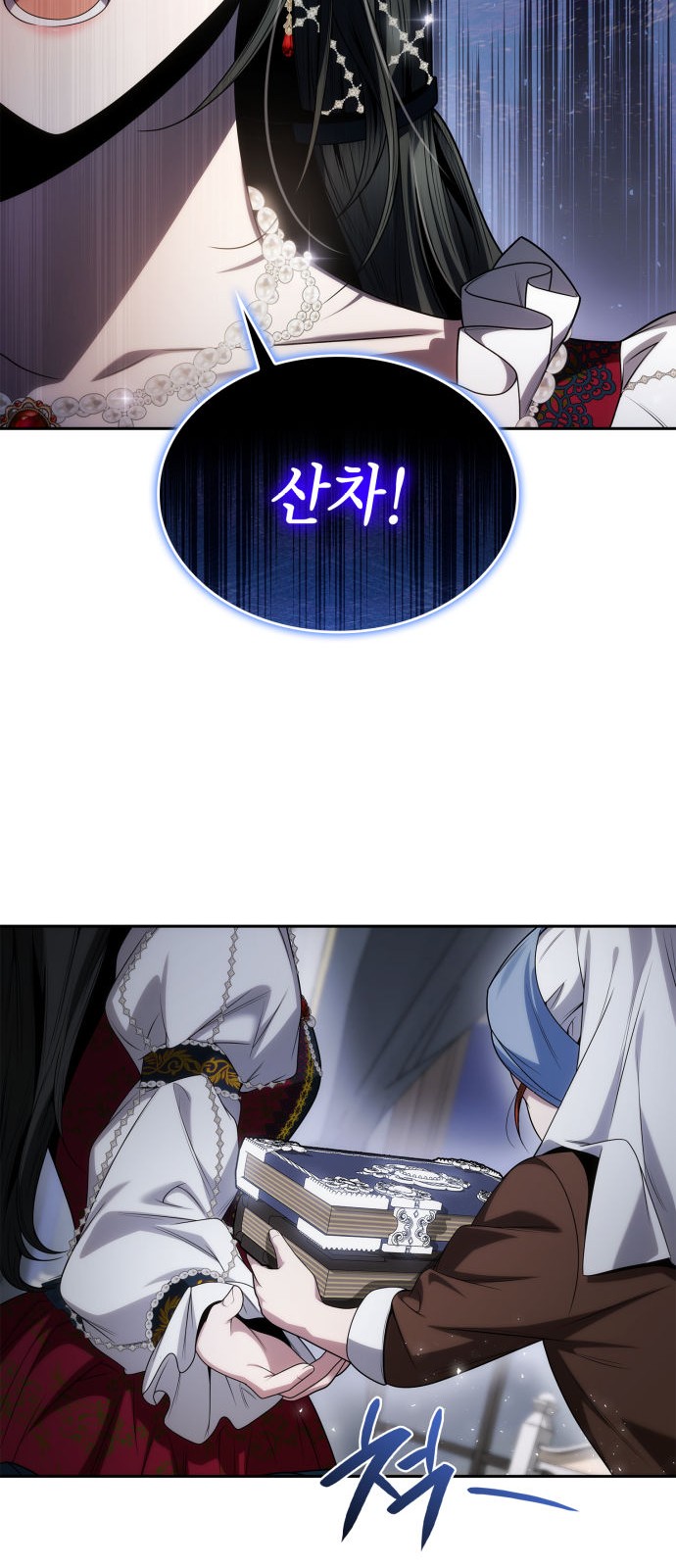 36 페이지