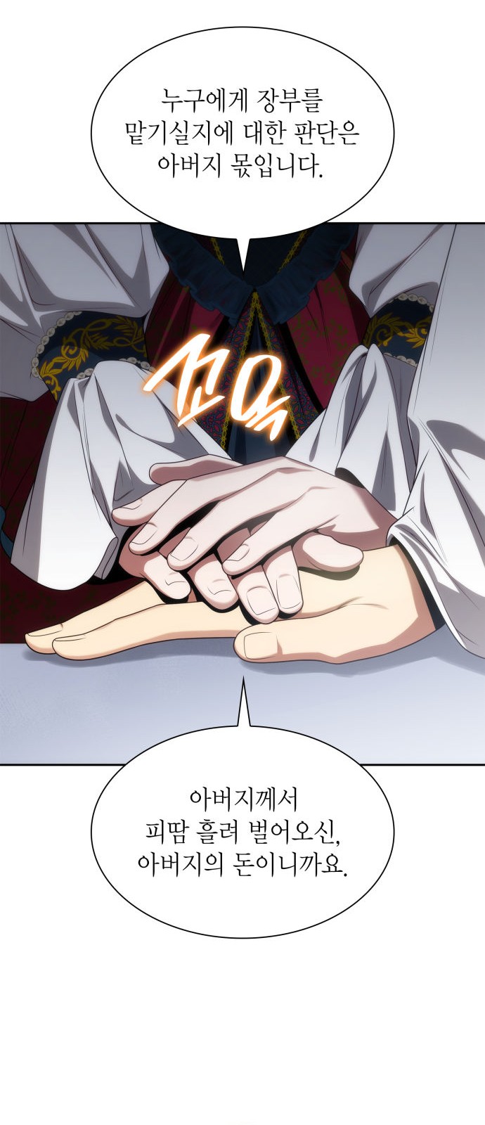 53 페이지