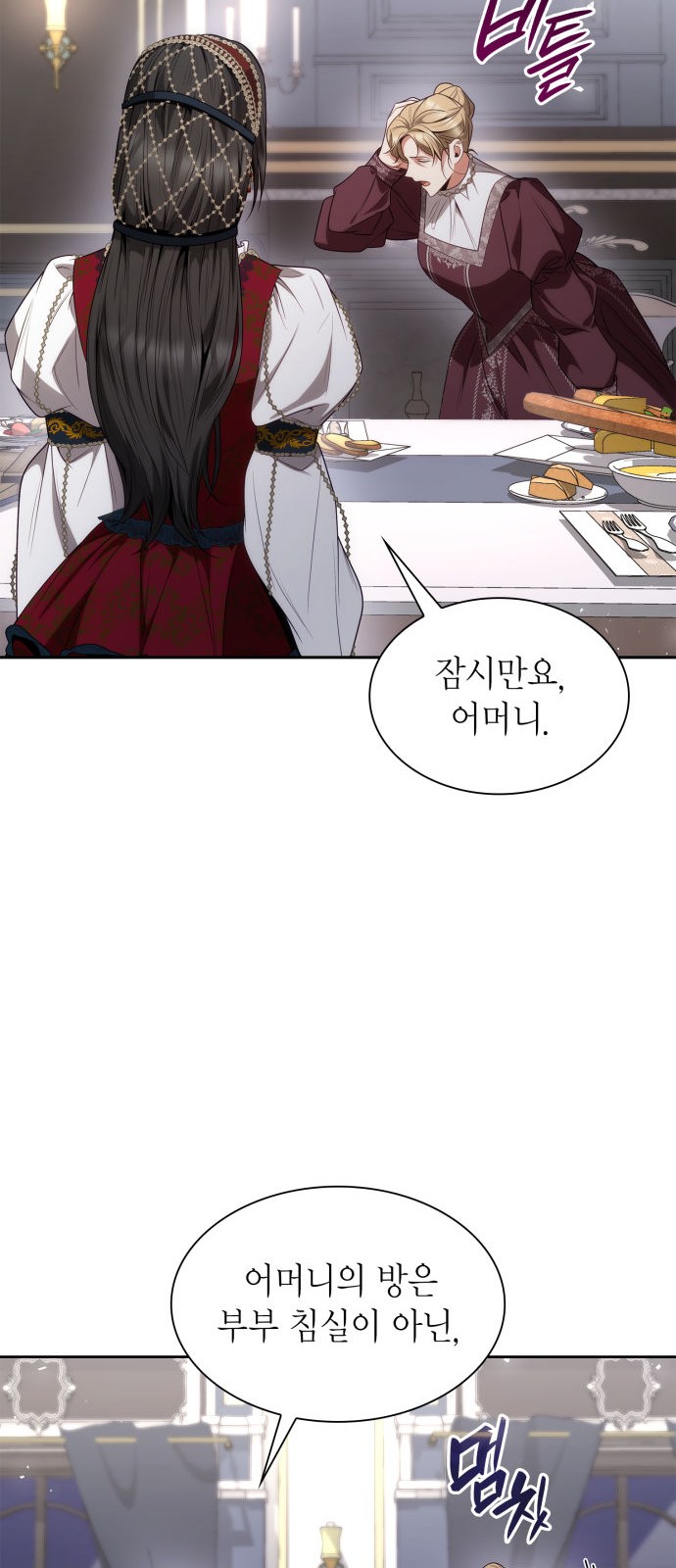72 페이지