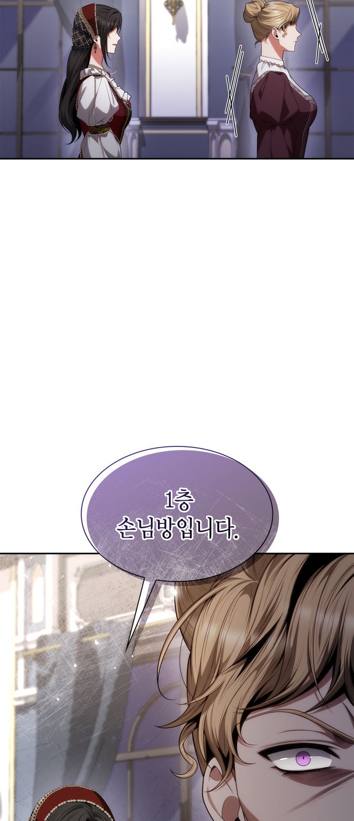 73 페이지