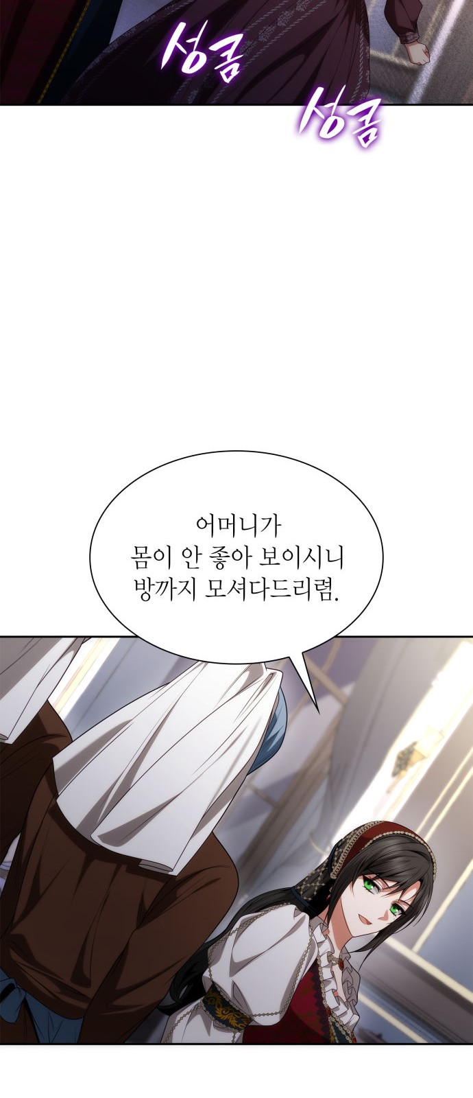 77 페이지