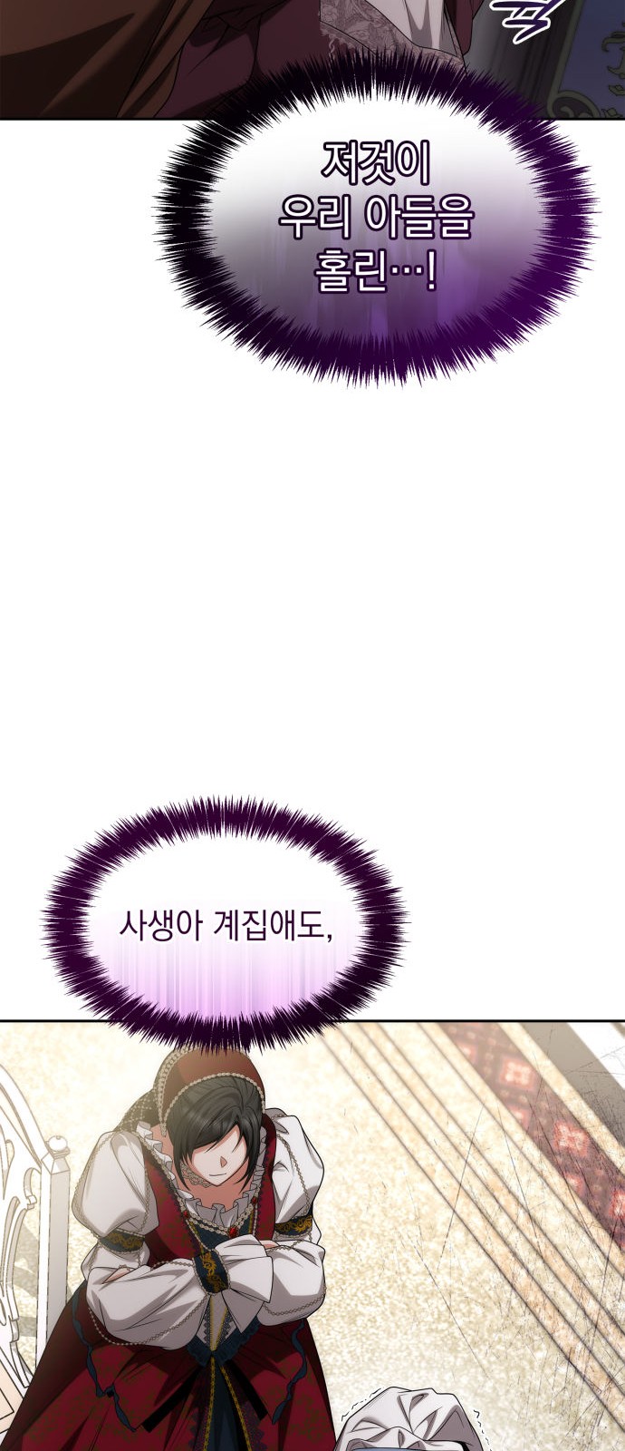 81 페이지