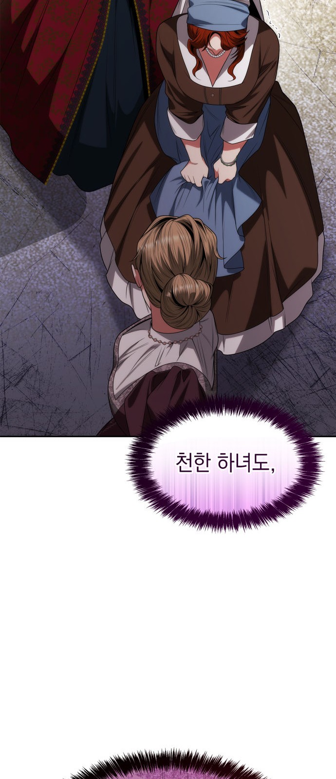 82 페이지