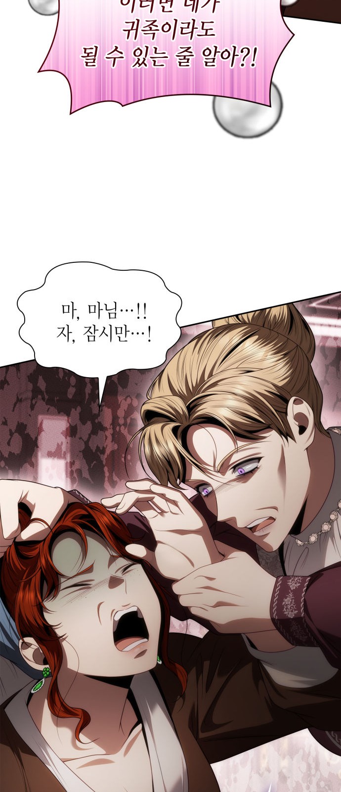 87 페이지