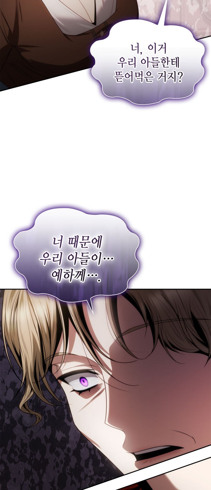 88 페이지