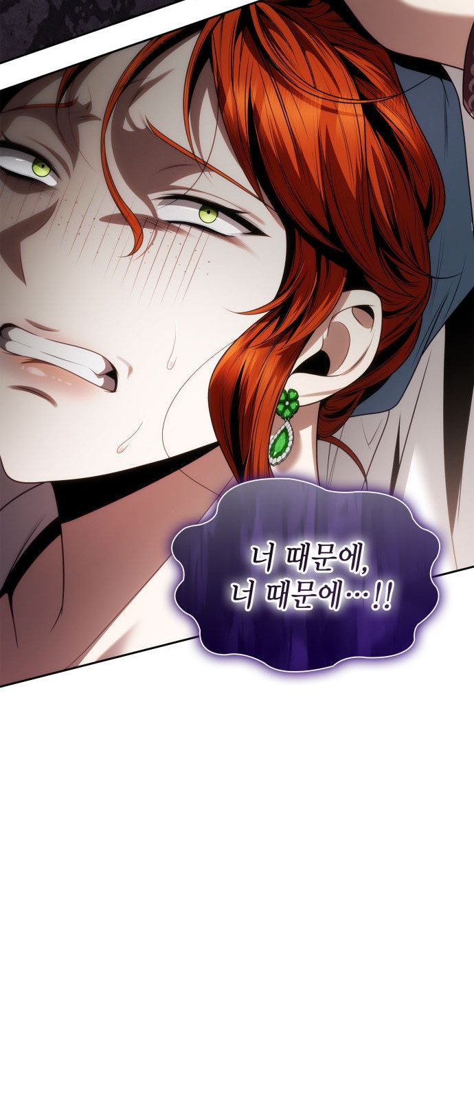 89 페이지