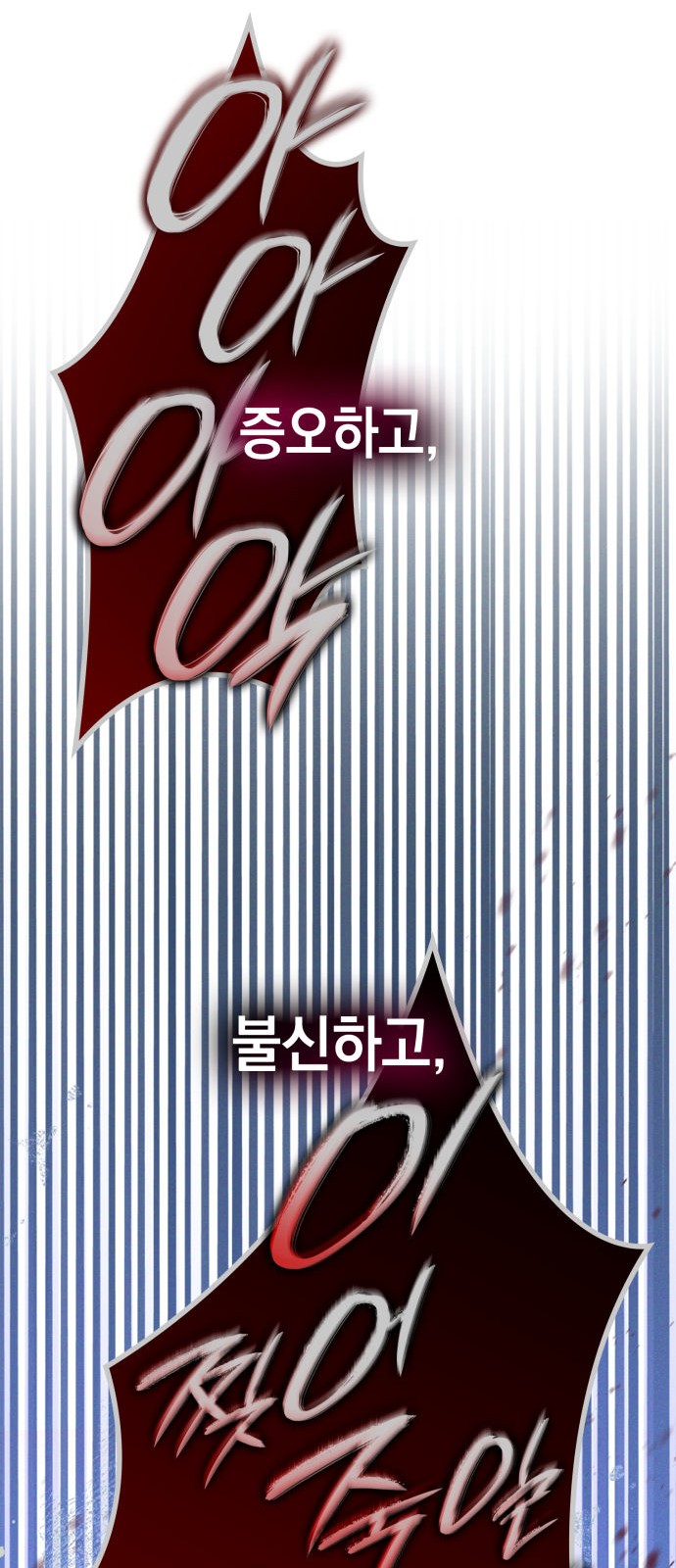 90 페이지