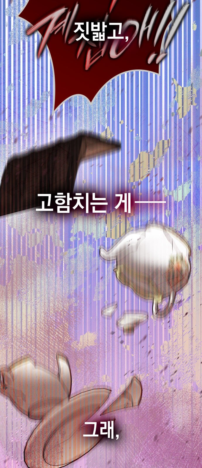 91 페이지
