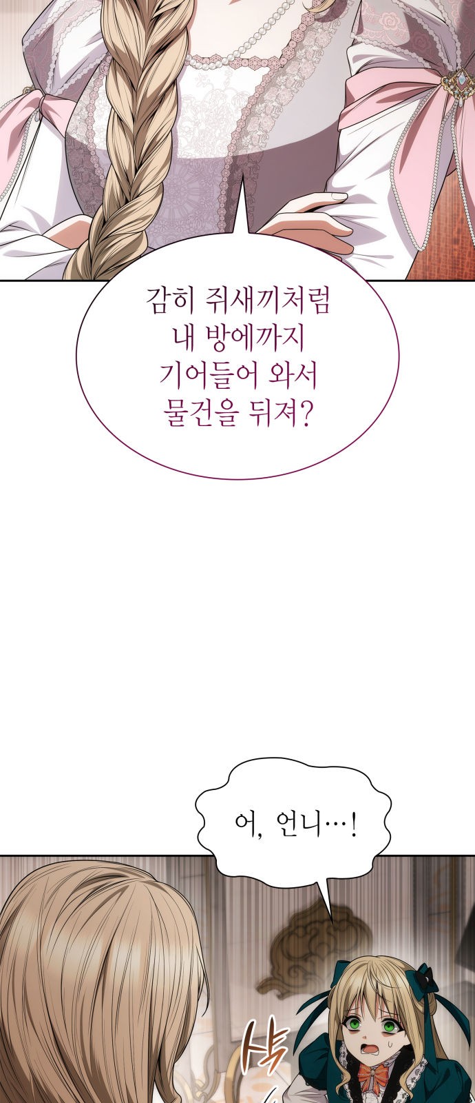59 페이지
