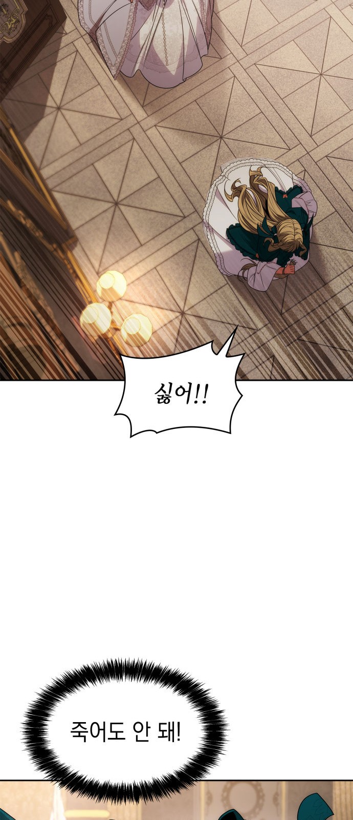 73 페이지