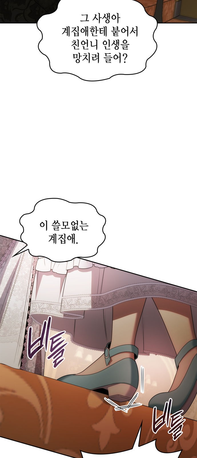 77 페이지