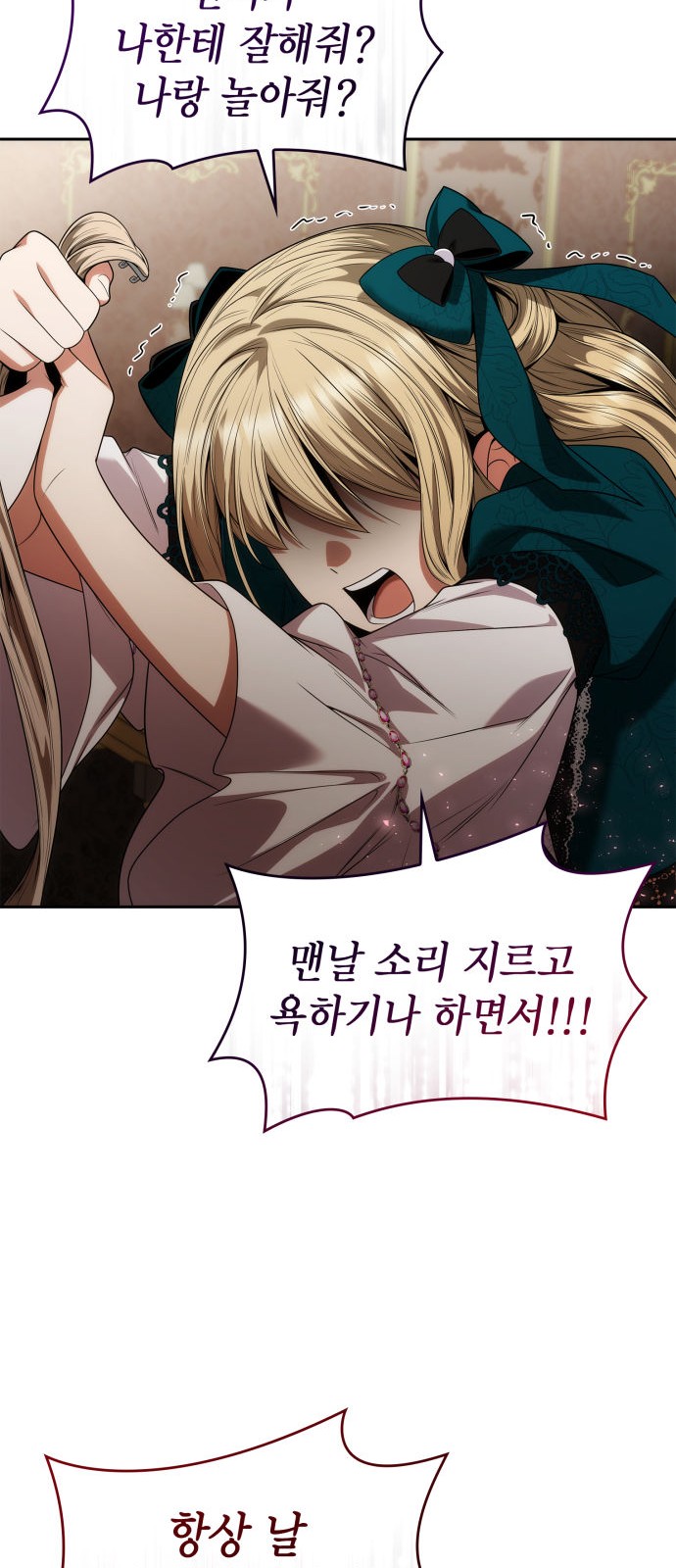 84 페이지