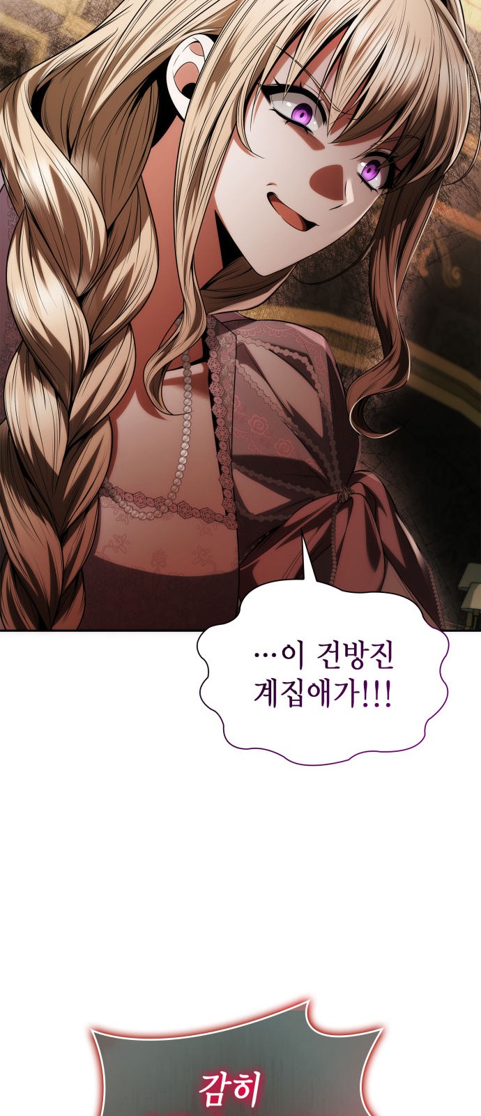 88 페이지