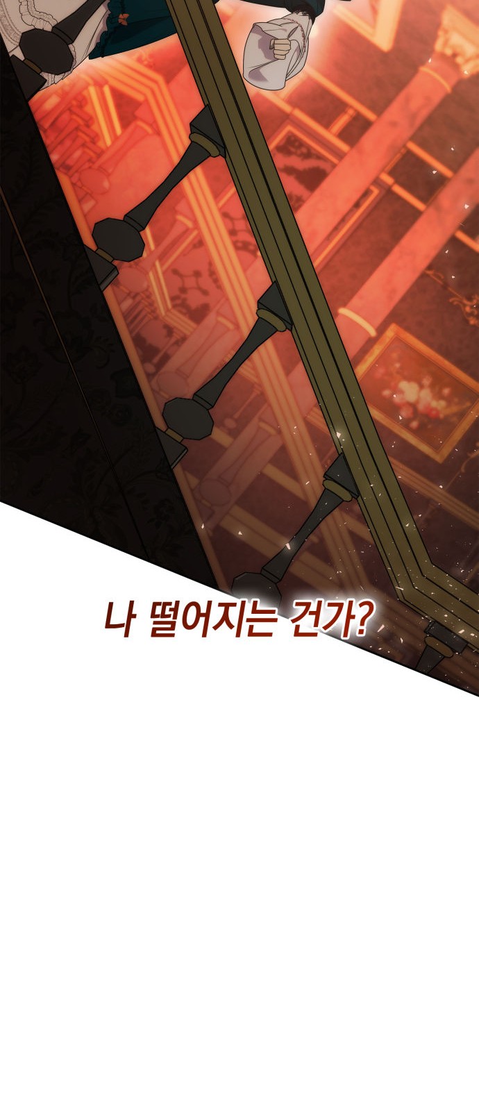 93 페이지
