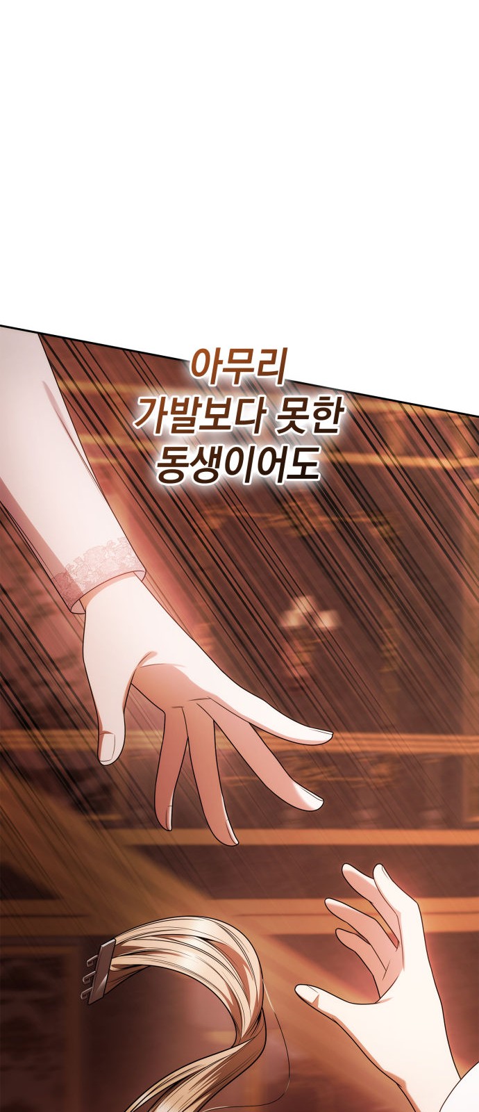 95 페이지