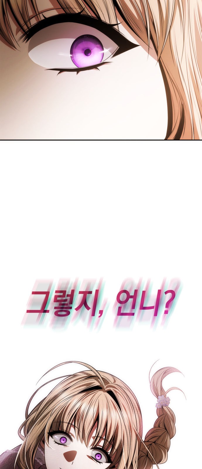 97 페이지