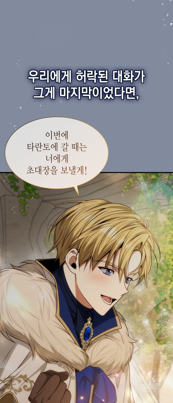 100 페이지