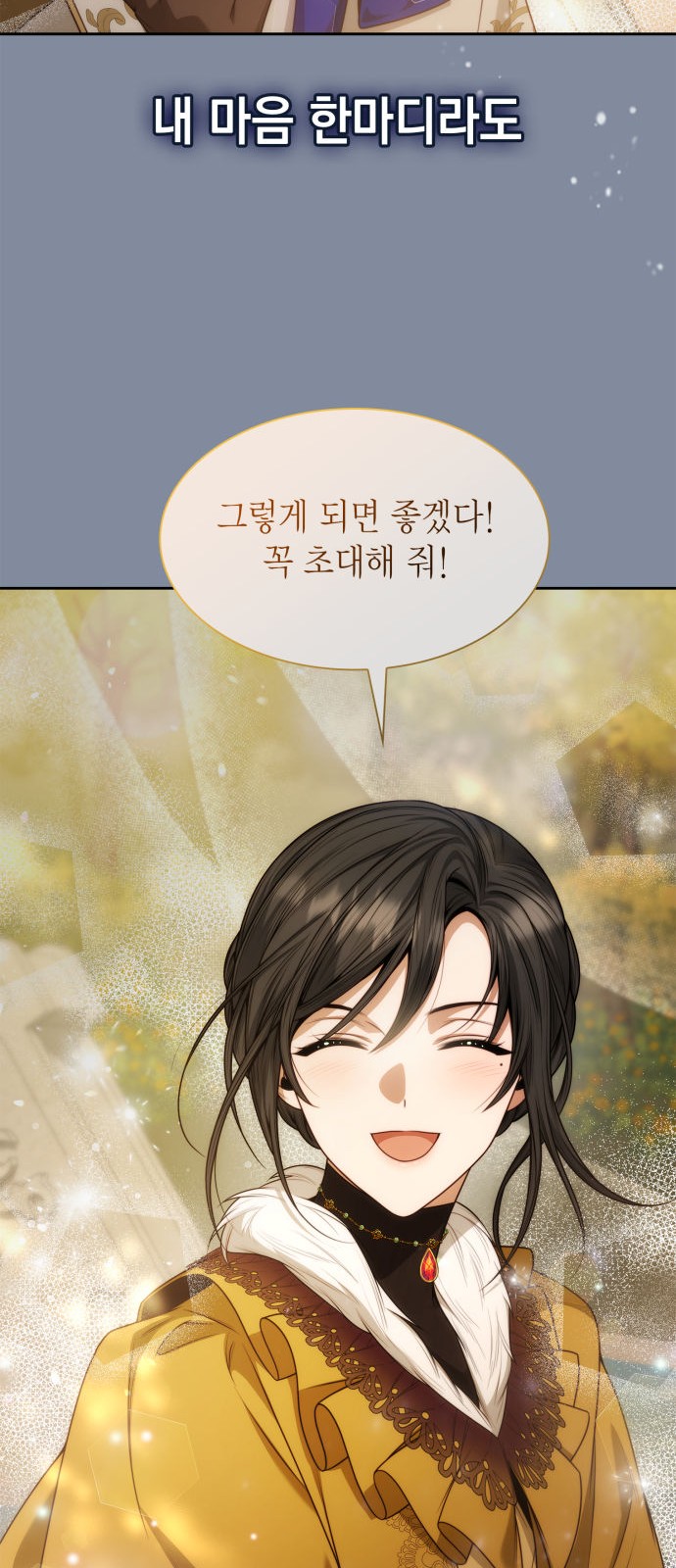 101 페이지