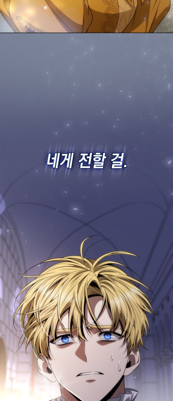 102 페이지