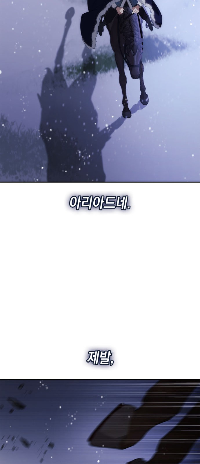 105 페이지