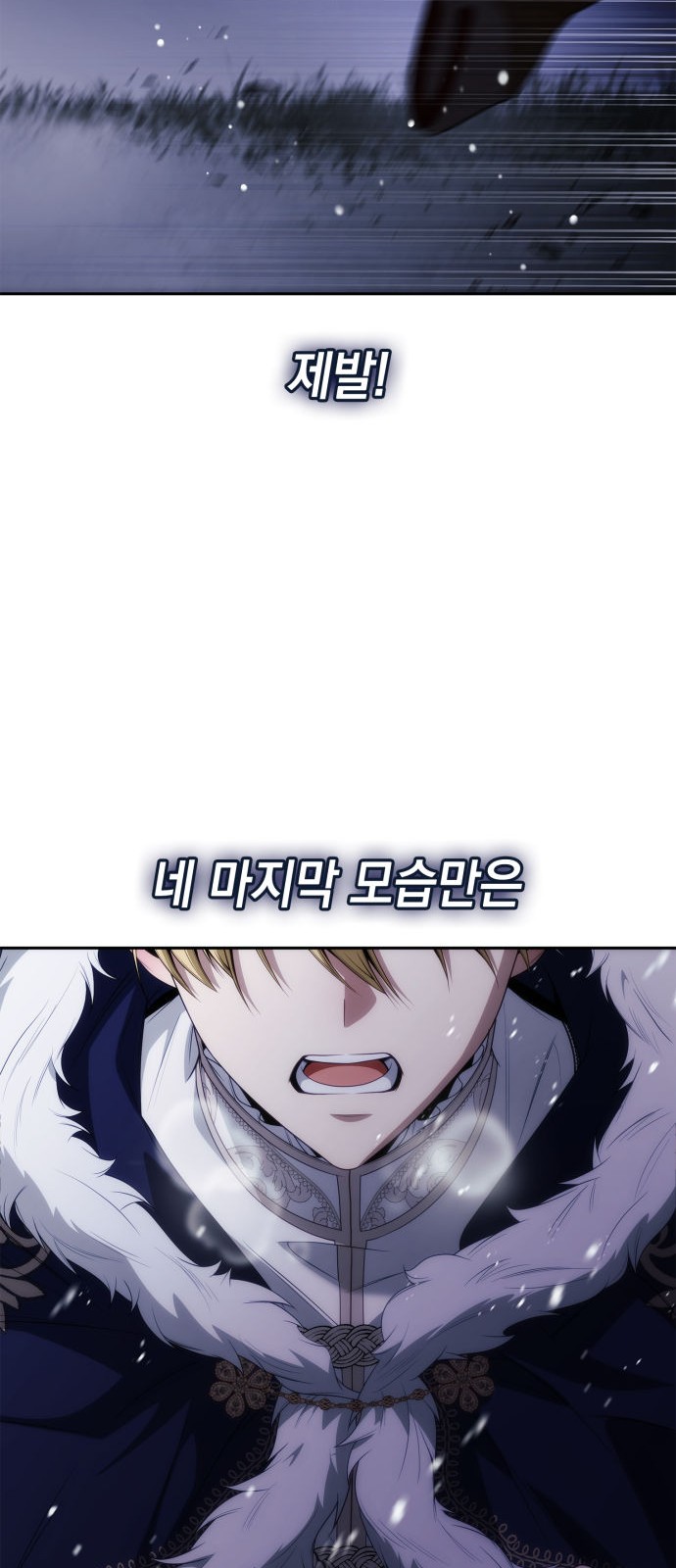 106 페이지