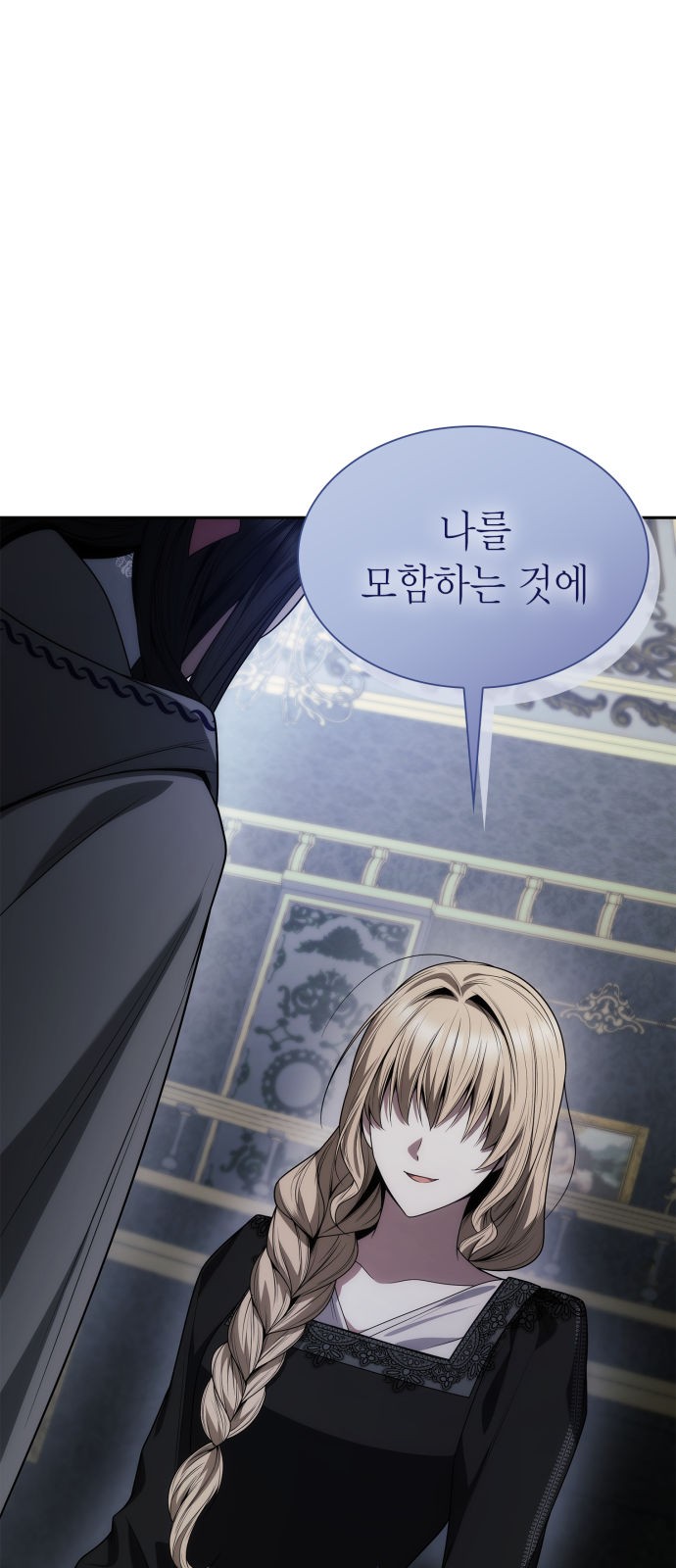 36 페이지