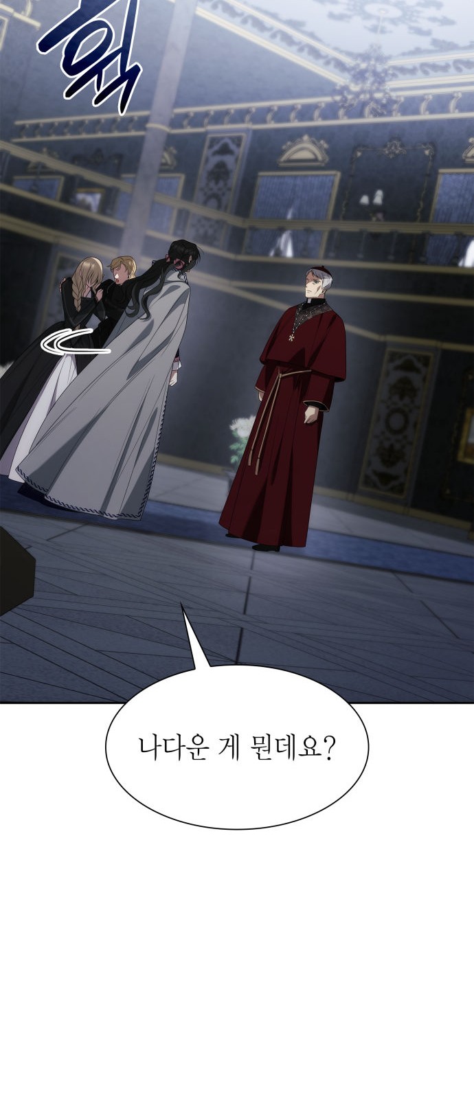 56 페이지