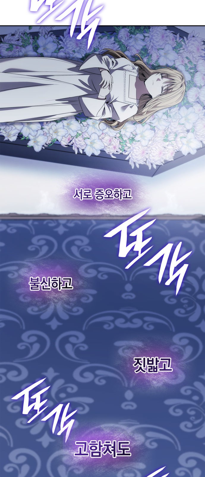 69 페이지