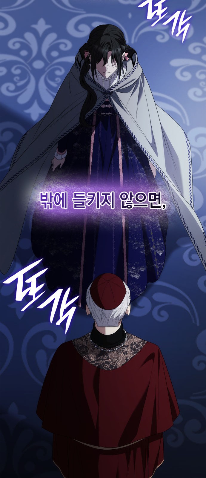 70 페이지