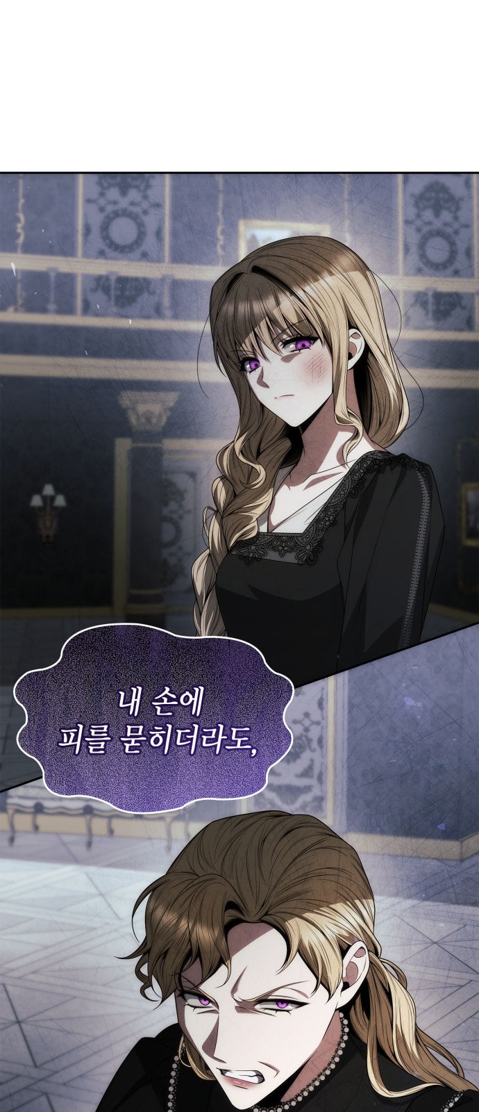 83 페이지