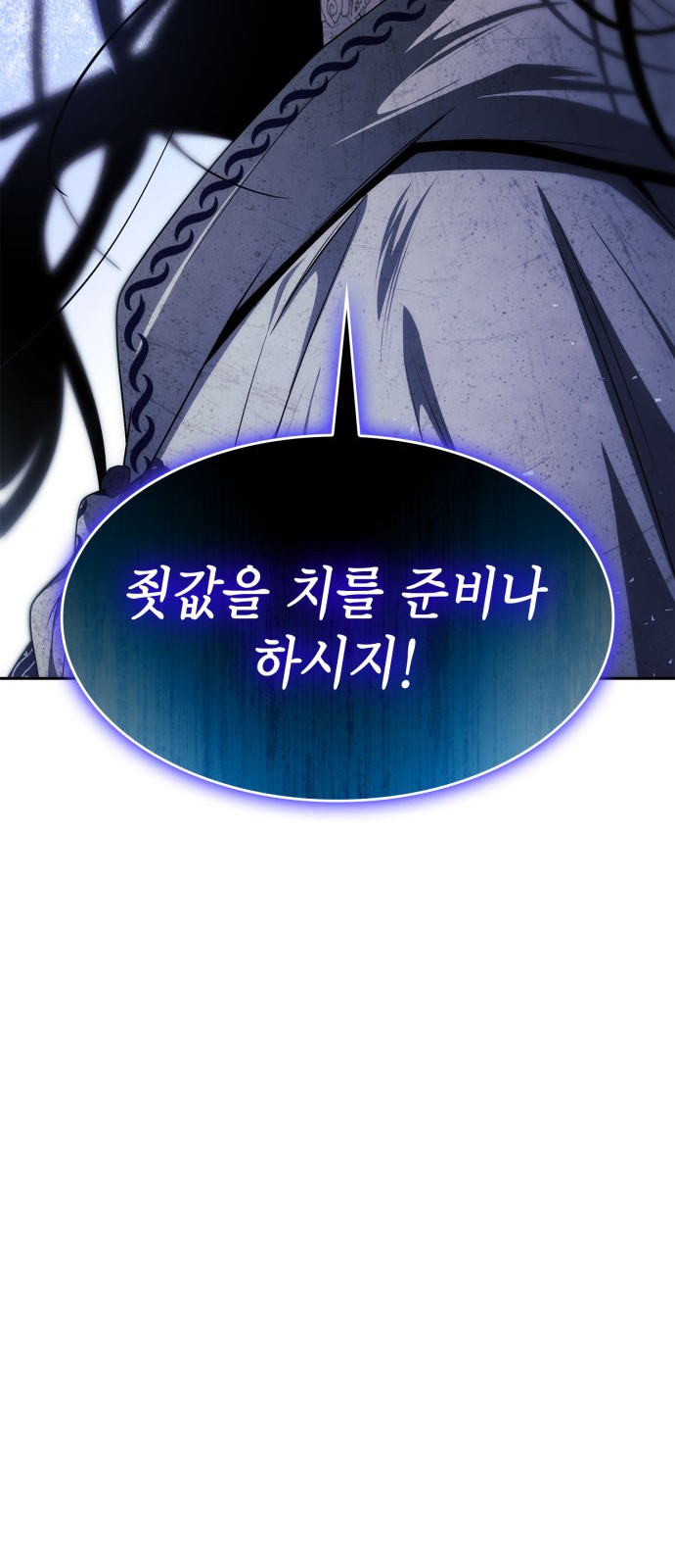 88 페이지