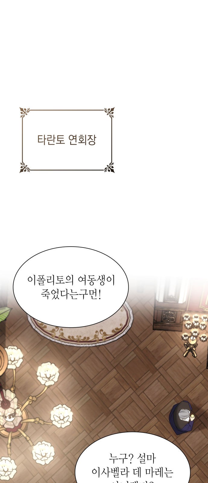 89 페이지