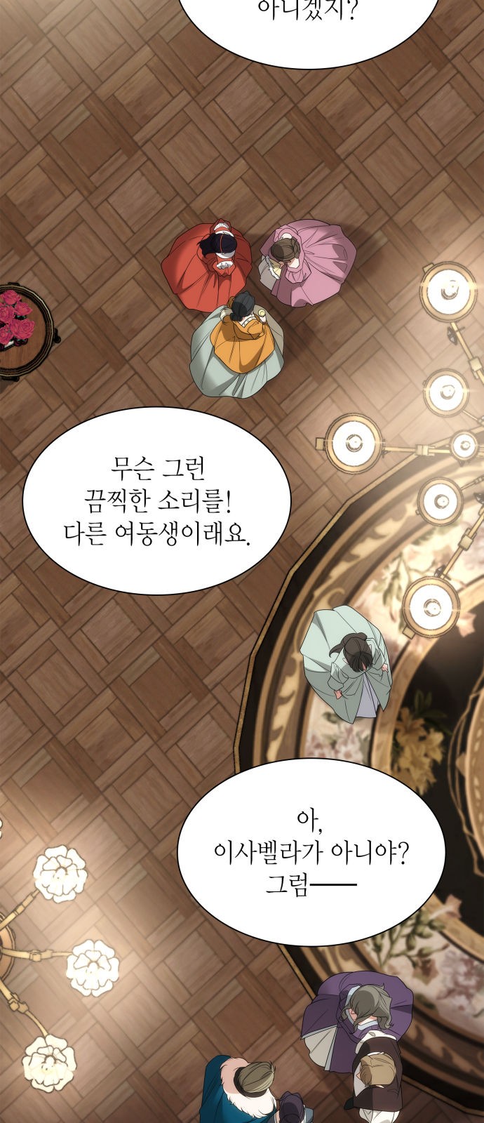 90 페이지