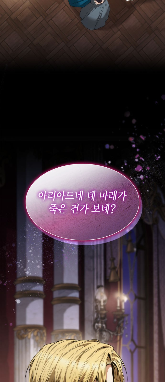 91 페이지