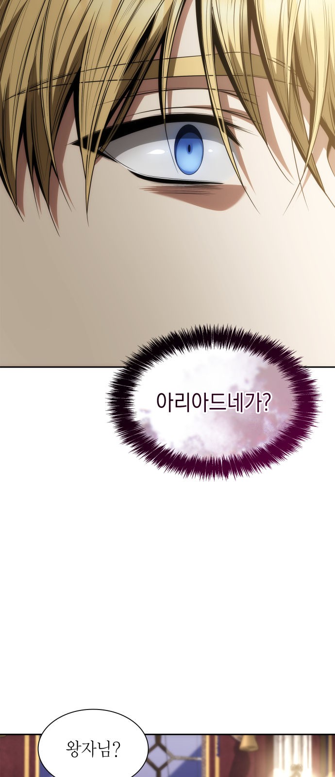 93 페이지