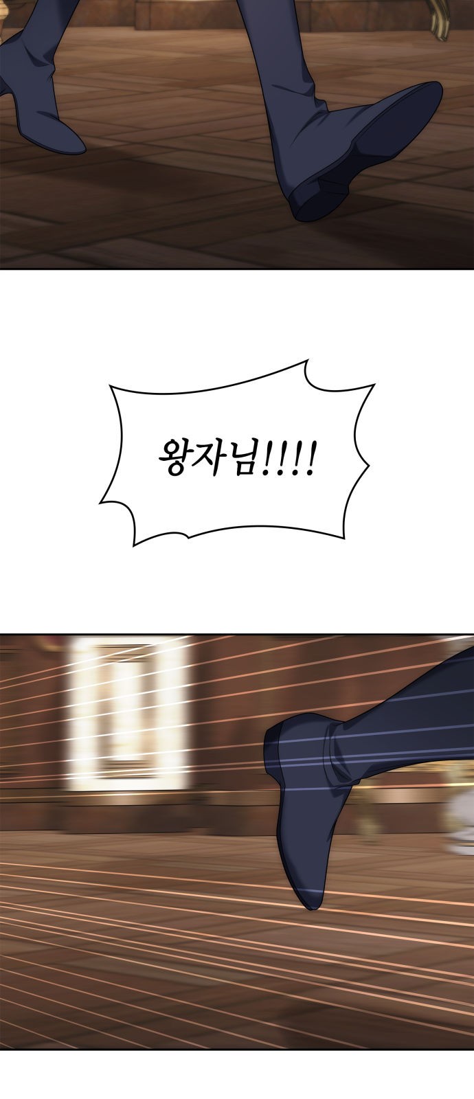 95 페이지