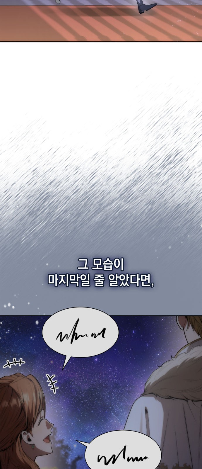 97 페이지